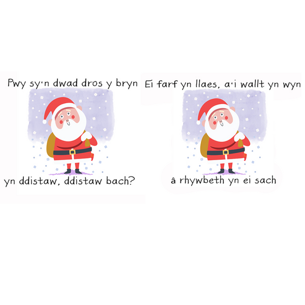 Pwy sy'n Dwad Dros y Bryn Cup