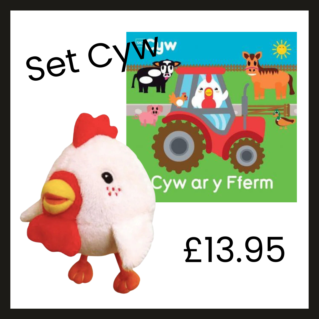 Set Tegan Meddal a Llyfr Cyw