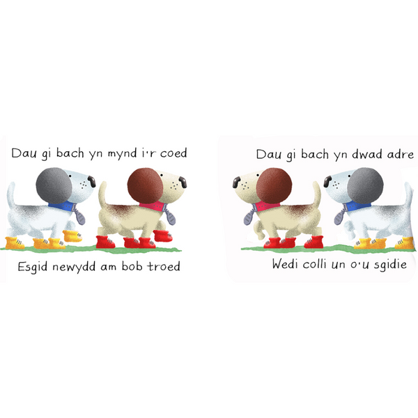 Mwg Dau Gi Bach