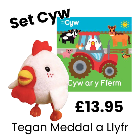 Cyw Soft Toy and Story Book Set