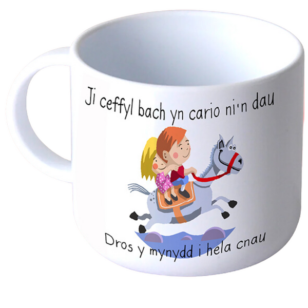 Mwg Ji Ceffyl Bach