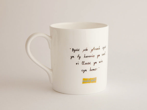 Roald Dahl Mug - 'Y Gwrachod' (The Witches)