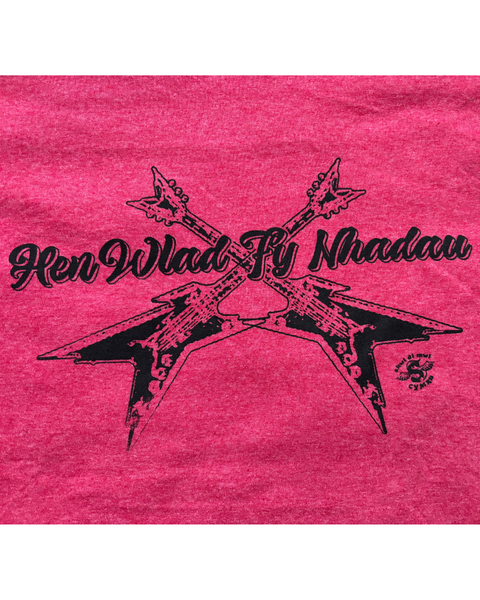 Child's T-Shirt - Hen Wlad Fy Nhadau - Shwl Di Mwl