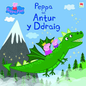 Peppa Pig Welsh Story Book (Peppa ac Antur y Ddraig)