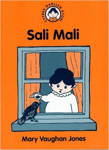Sali Mali Book