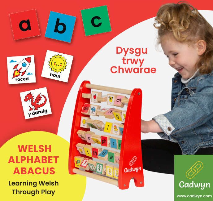 Hape alphabet abacus sales