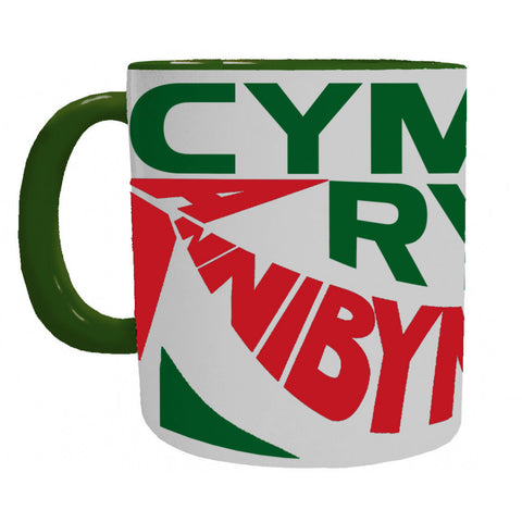 Myg Yma o Hyd - Mygbis
