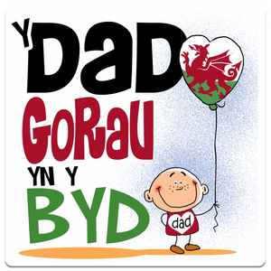 'Dad Gorau yn y Byd' (Best Dad) Coaster