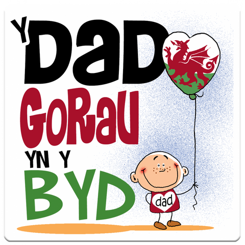 'Dad Gorau yn y Byd' (Best Dad) Coaster