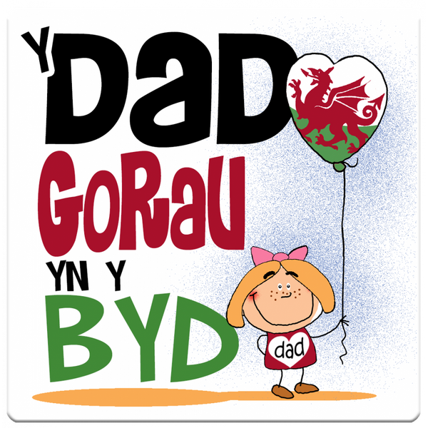 'Dad Gorau yn y Byd' (Best Dad) Coaster