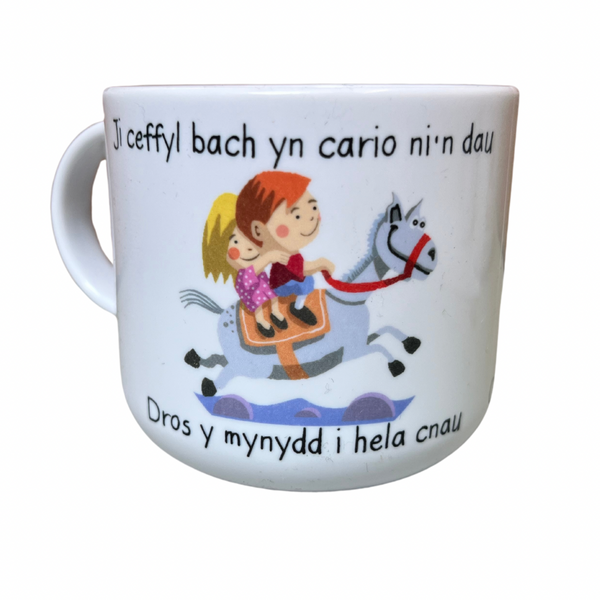 Mwg Ji Ceffyl Bach