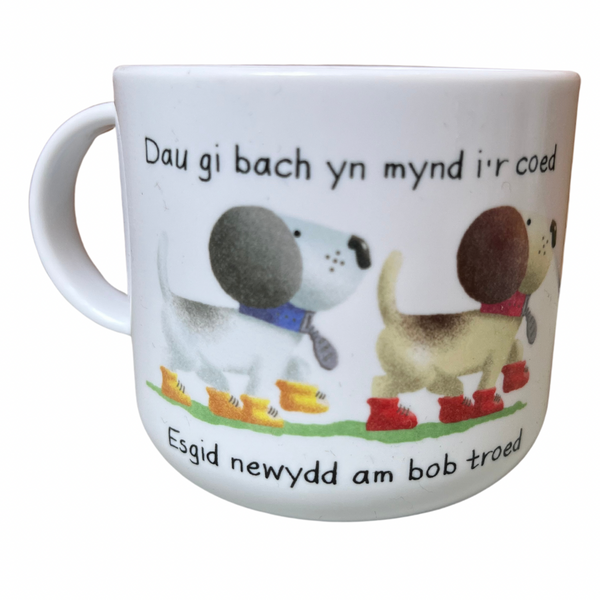 Mwg Dau Gi Bach