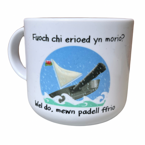 Mwg Fuoch Chi Erioed yn Morio