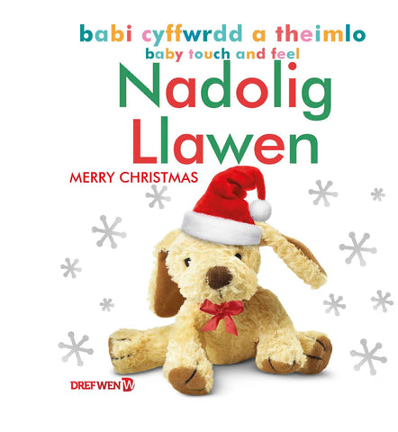 Baby Touch and Feel: Merry Christmas (Nadolig Llawen) Book