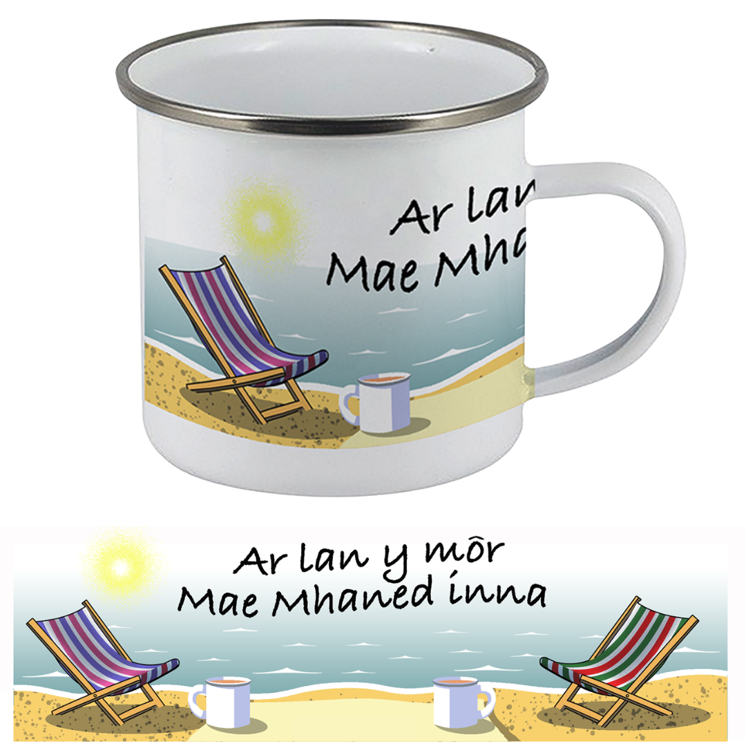Enamel Camping Mug - "Ar Lan y Mor"