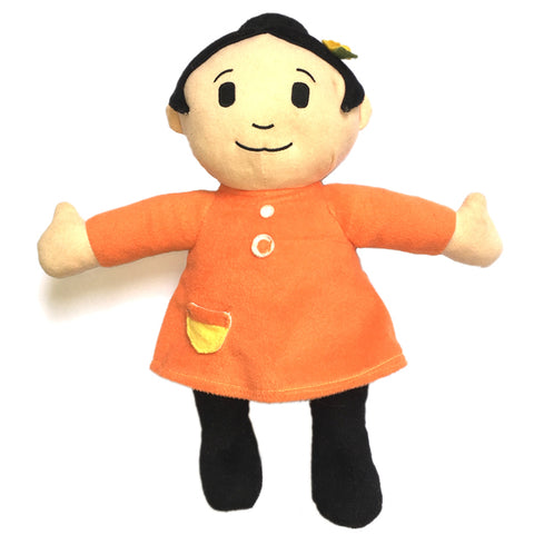 Sali Mali Plush Doll